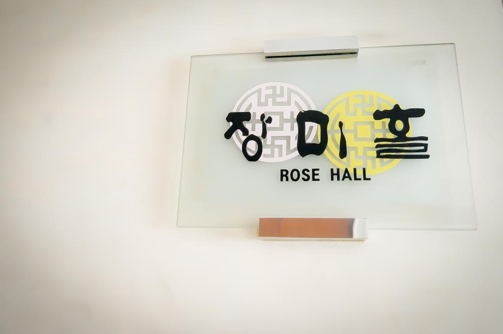 Yoido Hotel Seoul Exterior foto